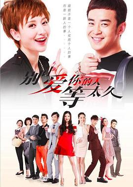 萌宝特攻 封面图