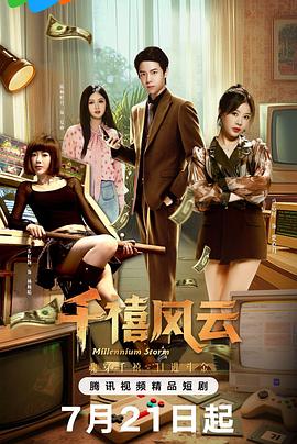 珊瑚礁国语 封面图