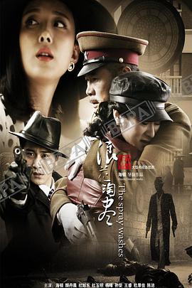 绿皮书(原声版) 封面图