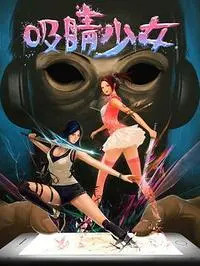 花花万物万花筒 封面图