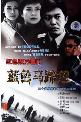 双重躯体 封面图