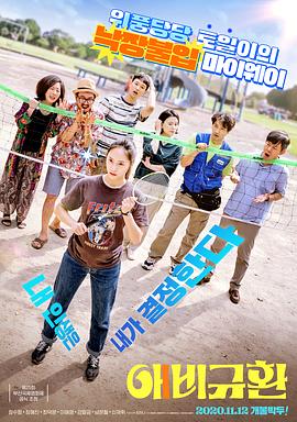 噬血芭蕾 封面图