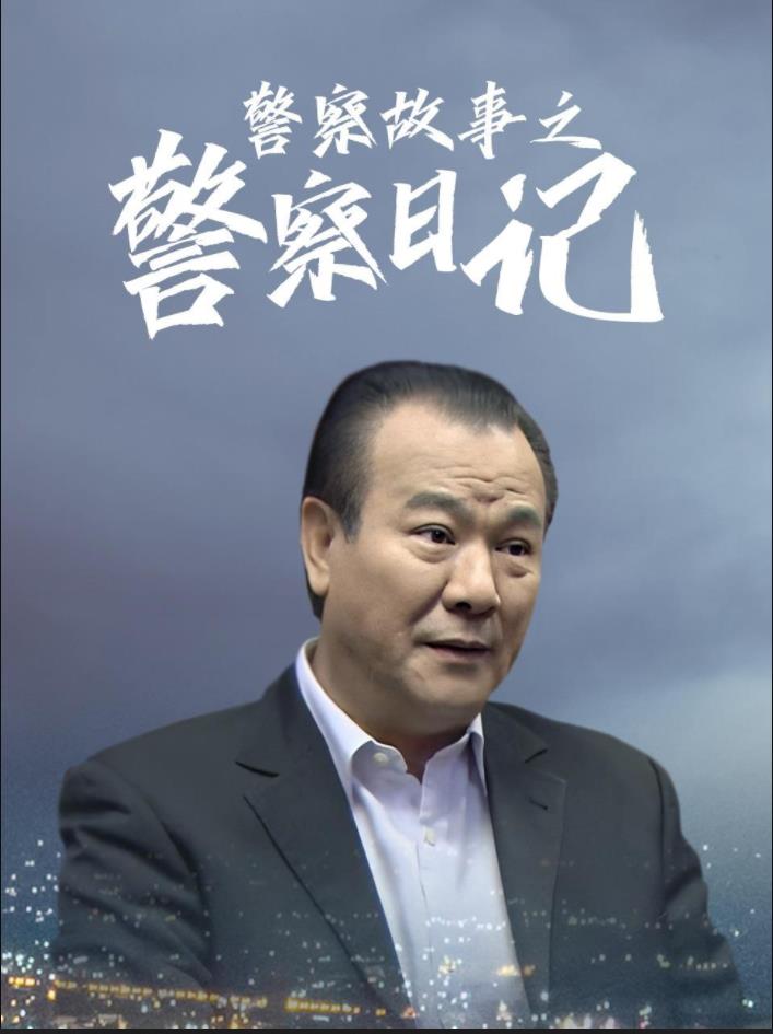 过大年之房不胜防 封面图