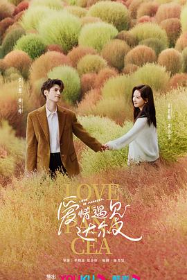 麻木不仁第二季 封面图