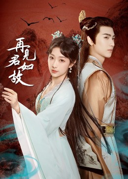 结城友奈是勇者 -鹫尾须美之章- 第1章 朋友 封面图